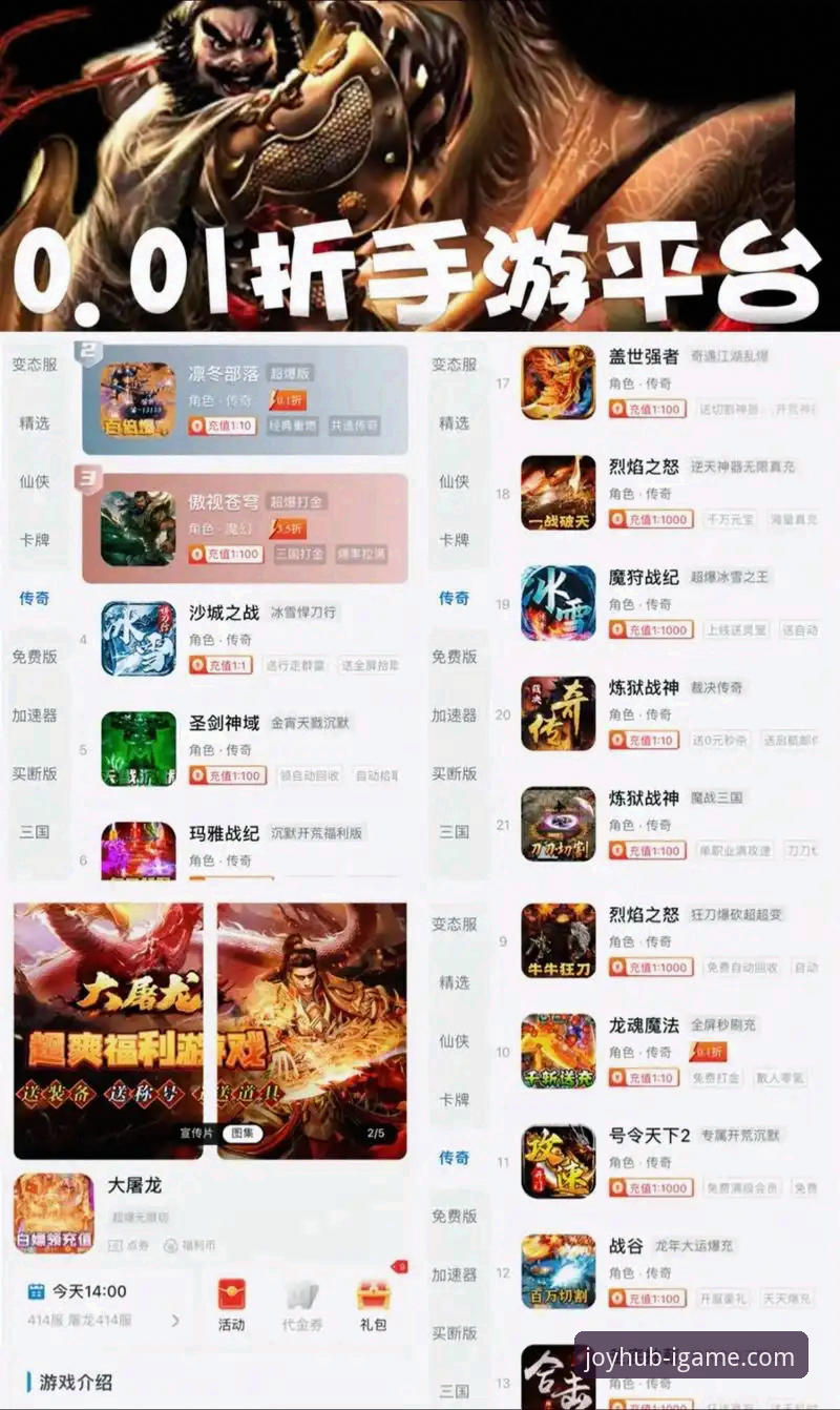 iGAME安卓APP下载 爱游戏平台:iGAME安卓APP下载 vs. 传统网页入口,谁才是移动娱乐的未来?