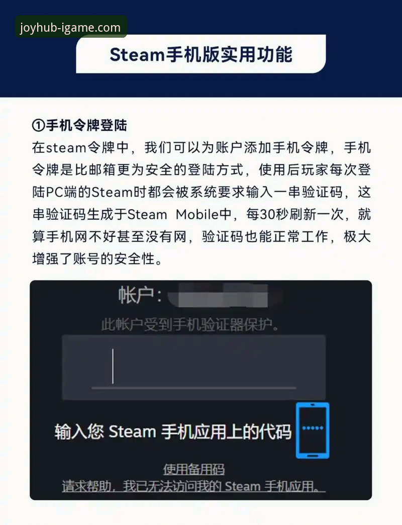 iGAME手机版下载 如何安全便捷地完成iGAME手机版下载?资深用户分享一站式攻略