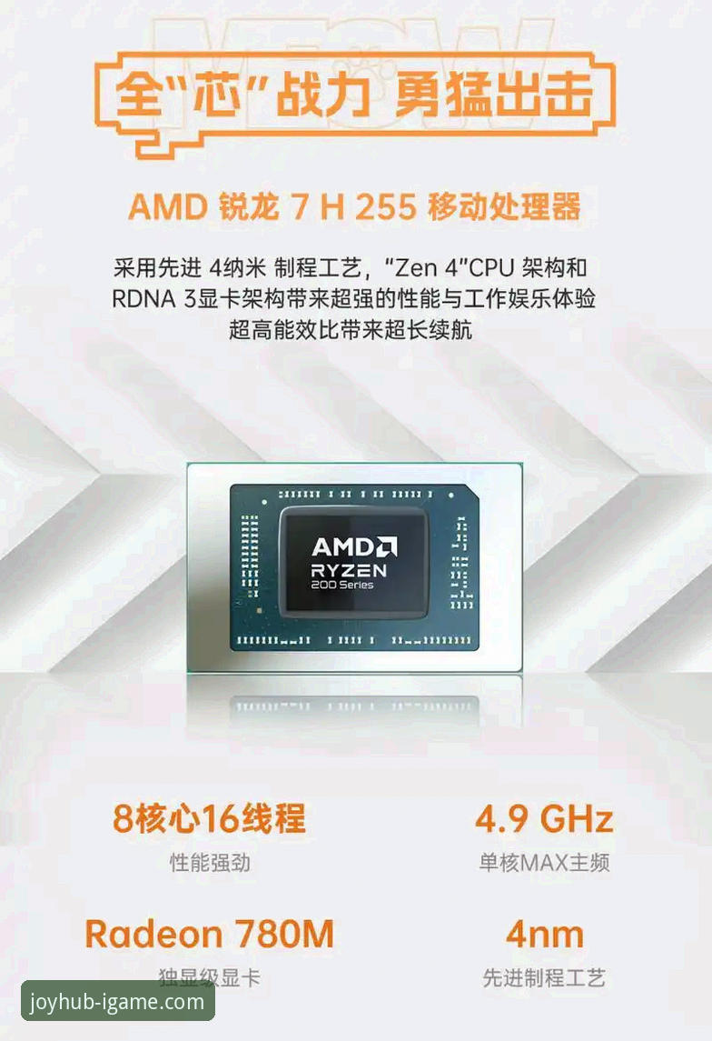 获取iGAME官网安装包的实用指南：从下载到畅玩的完整流程